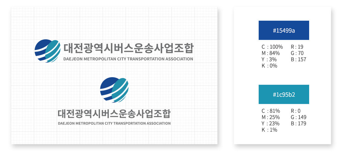 대전광역시버스운송사업조합 CI 로고 이미지